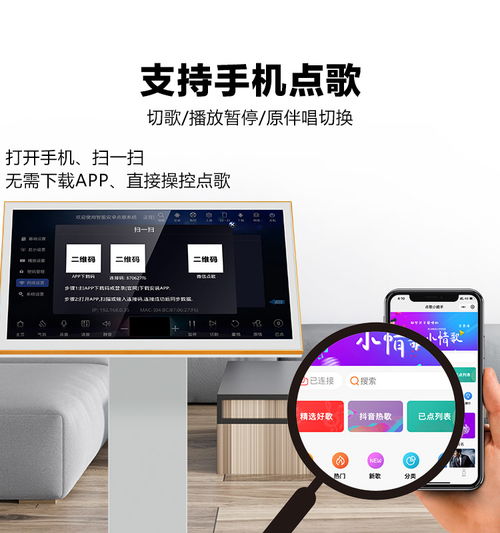 全套家用KTV點(diǎn)歌機(jī) 選擇澳尼電子，盡享家庭娛樂新體驗(yàn)