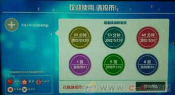 歌神點(diǎn)唱機(jī) 開(kāi)啟家庭KTV新紀(jì)元