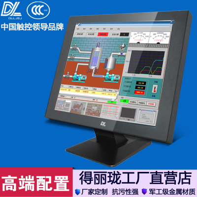 得麗瓏19寸正屏觸摸屏一體機(jī) 工業(yè)級(jí)觸控終端的多場(chǎng)景應(yīng)用與選購指南